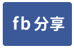 東區長榮近成大美套房2 YC1502657-face share